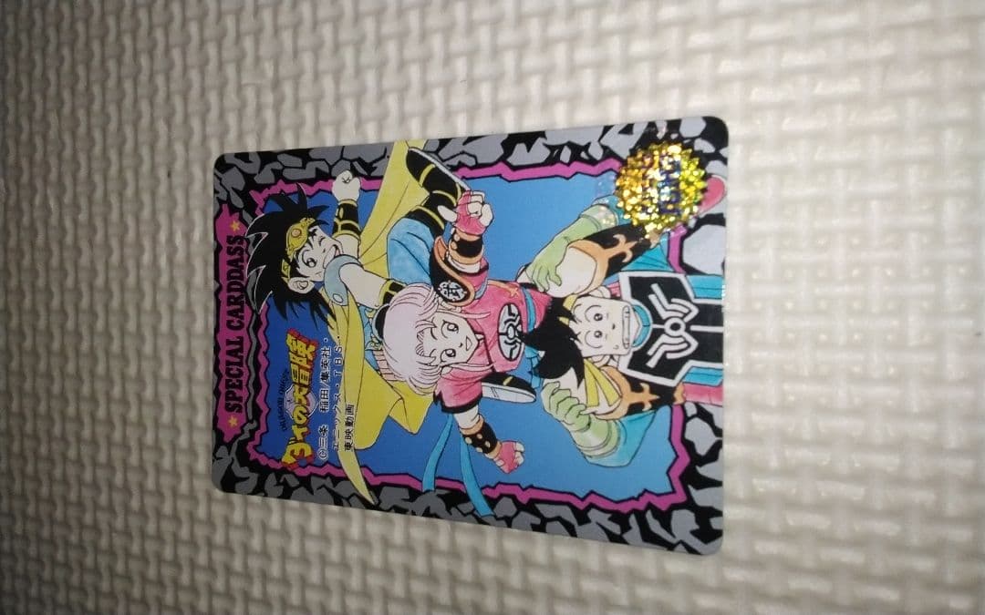 ジャンプミュージアム’92　SUMMERスペシャルカードダス　ダイの大冒険