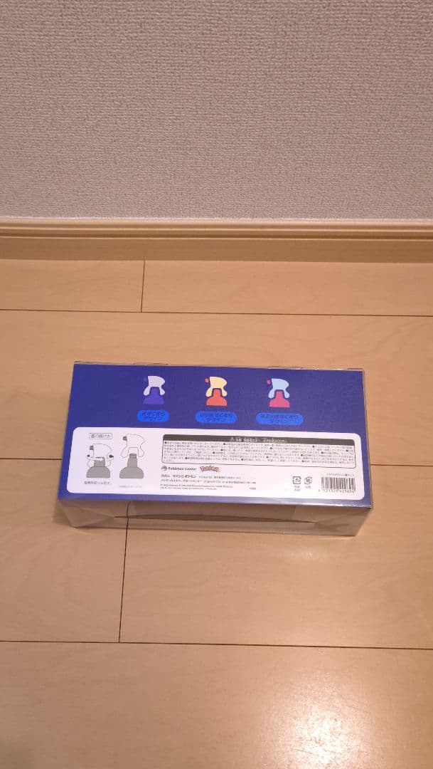 【未開封】ポケモン トラベルボトル3種セット