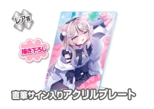 ウェブポン　真白猫ミミィ