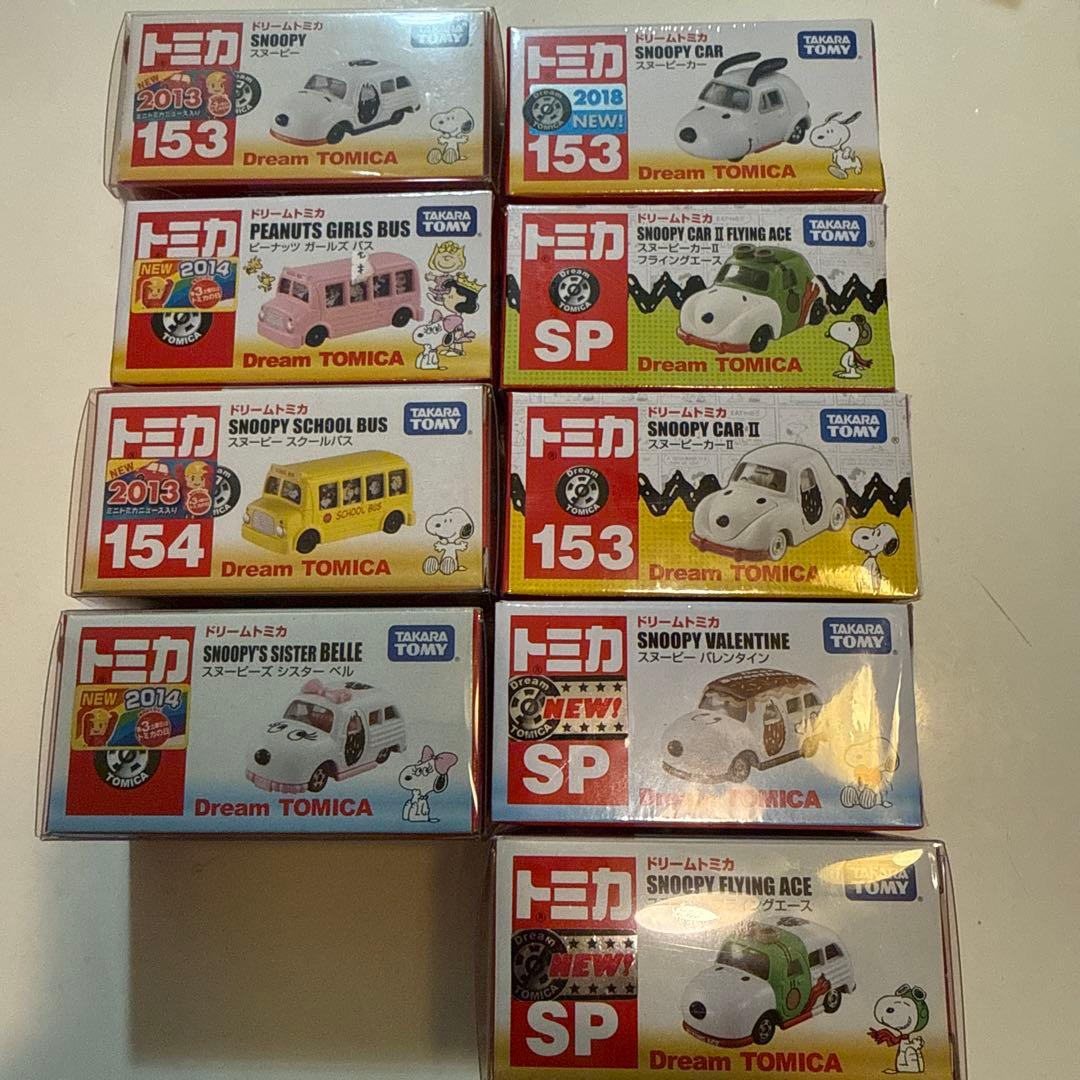ドリームトミカ スヌーピー 9台セット まとめ売り
