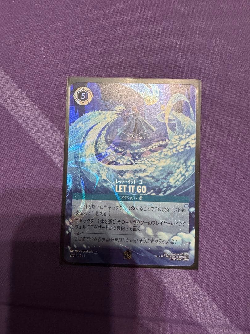 LET IT GO GPプロモ