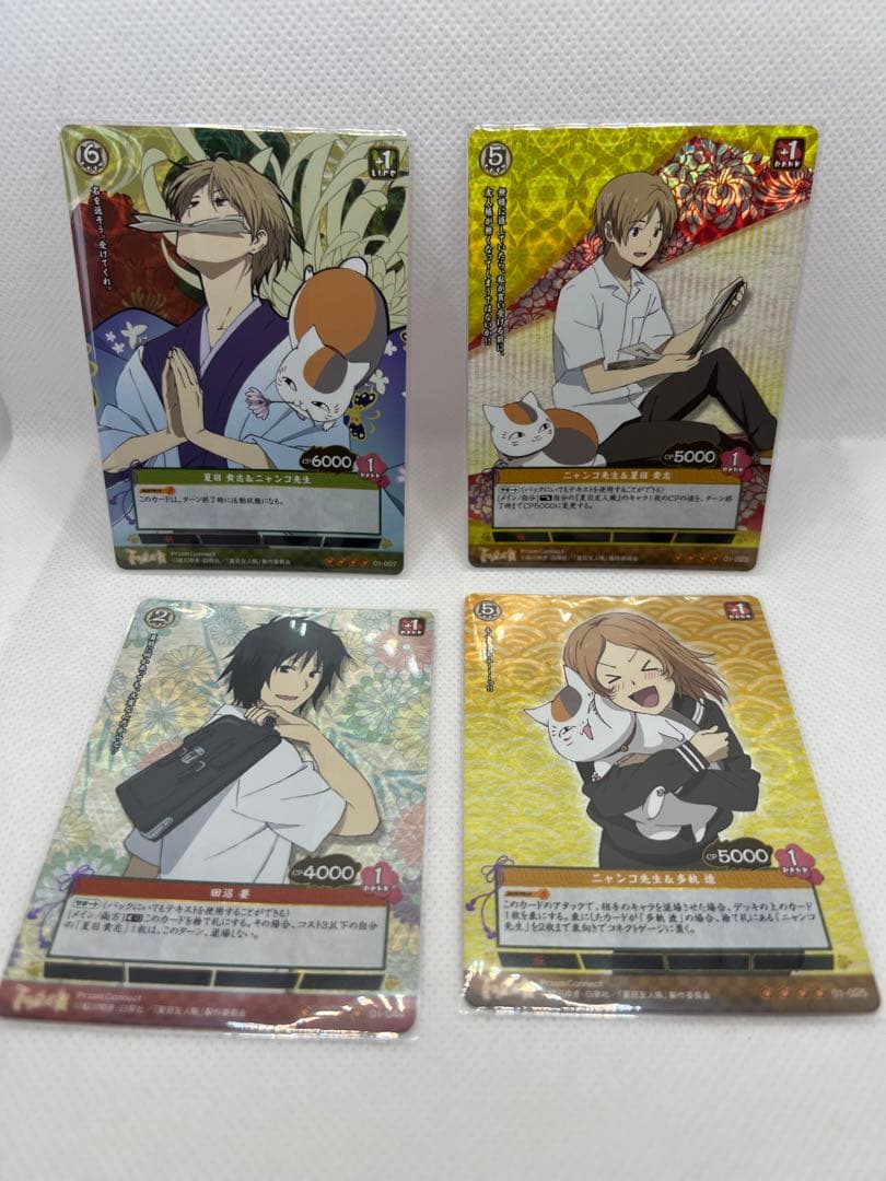 d*9様 希少　プリズムコネクト　夏目友人帳　セット　ホロ　金箔サイン　色々　美