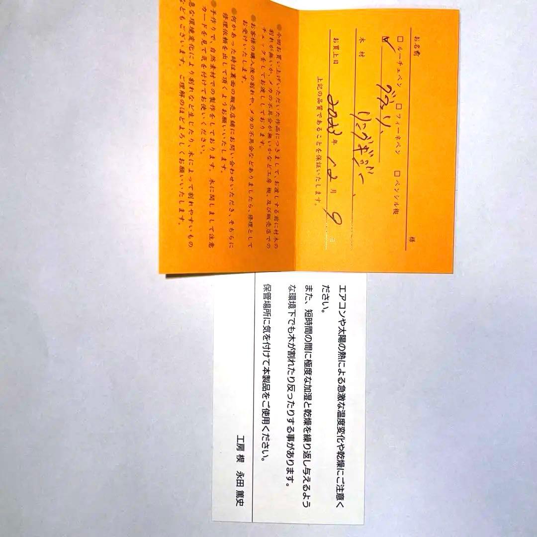 工房楔 グラッソ リングギジー