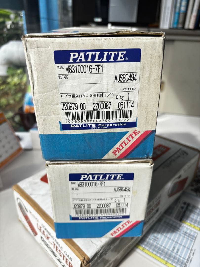 PATLITE パトライト取付ブラケットセット白AJS金具付新品未使用 2セット