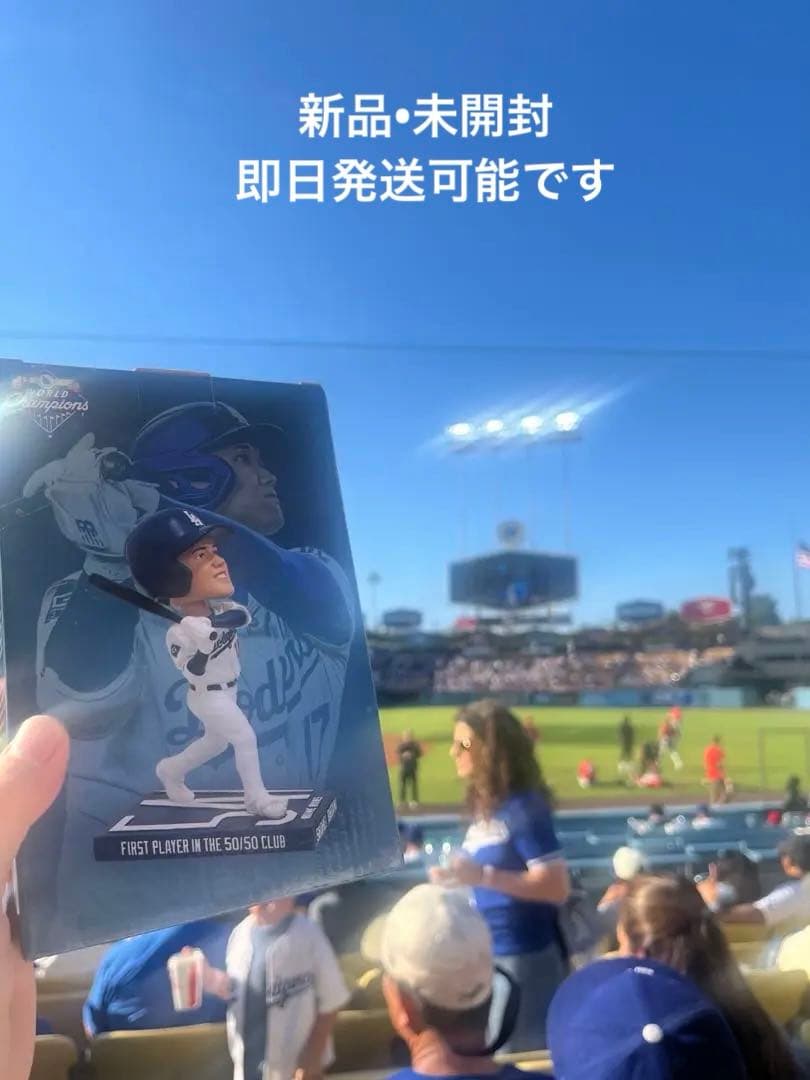 大谷翔平 ボブルヘッド 50/50 バッティング フィギュア 8/27球場限定
