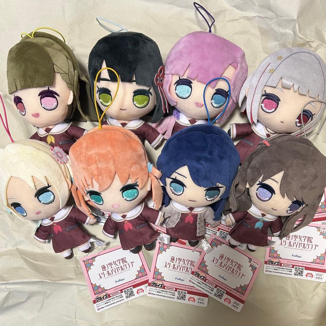 ラブライブ 蓮ノ空女学院スクールアイドルクラブ きゅるまるぬいぐるみ 8種セット
