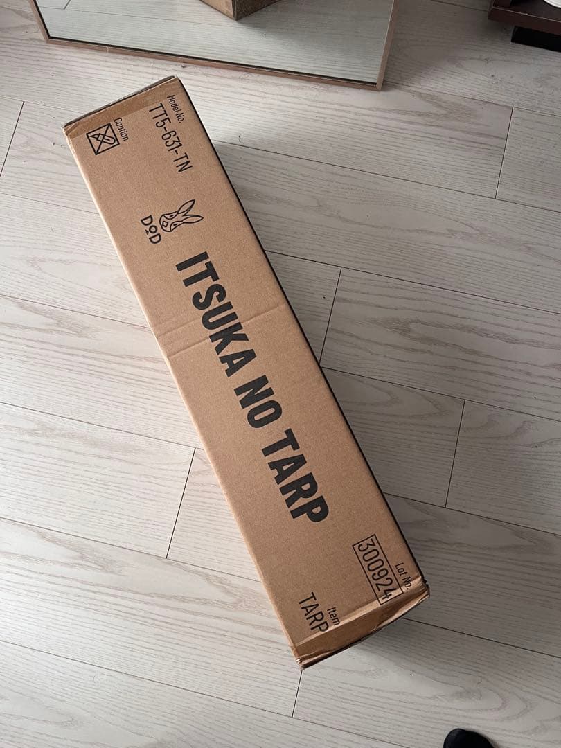 【新品未使用】いつかのタープ TT5-631-TN