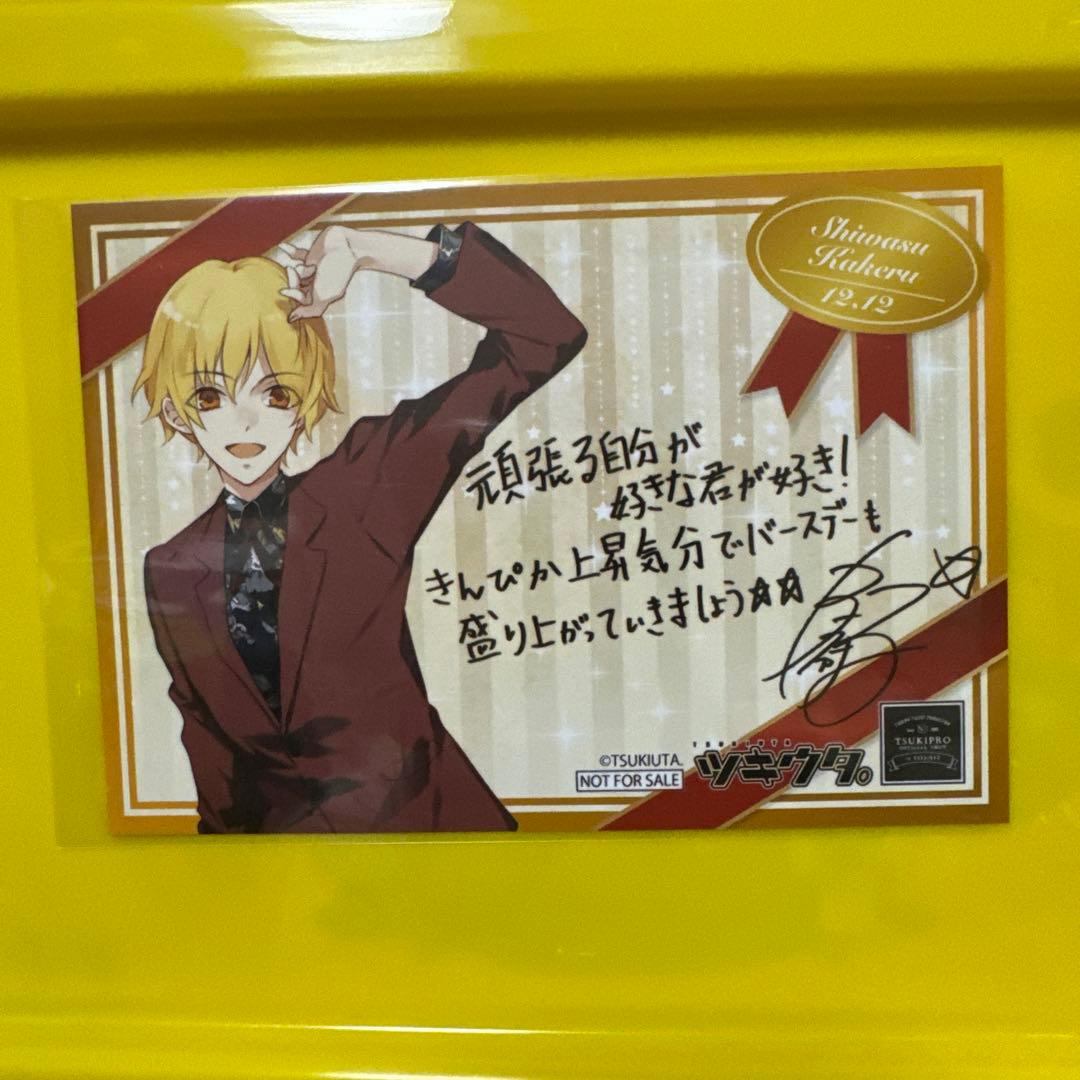 ツキウタ。 師走駆 缶バッジ クリアシート コースター 缶バッジ アクリルボード