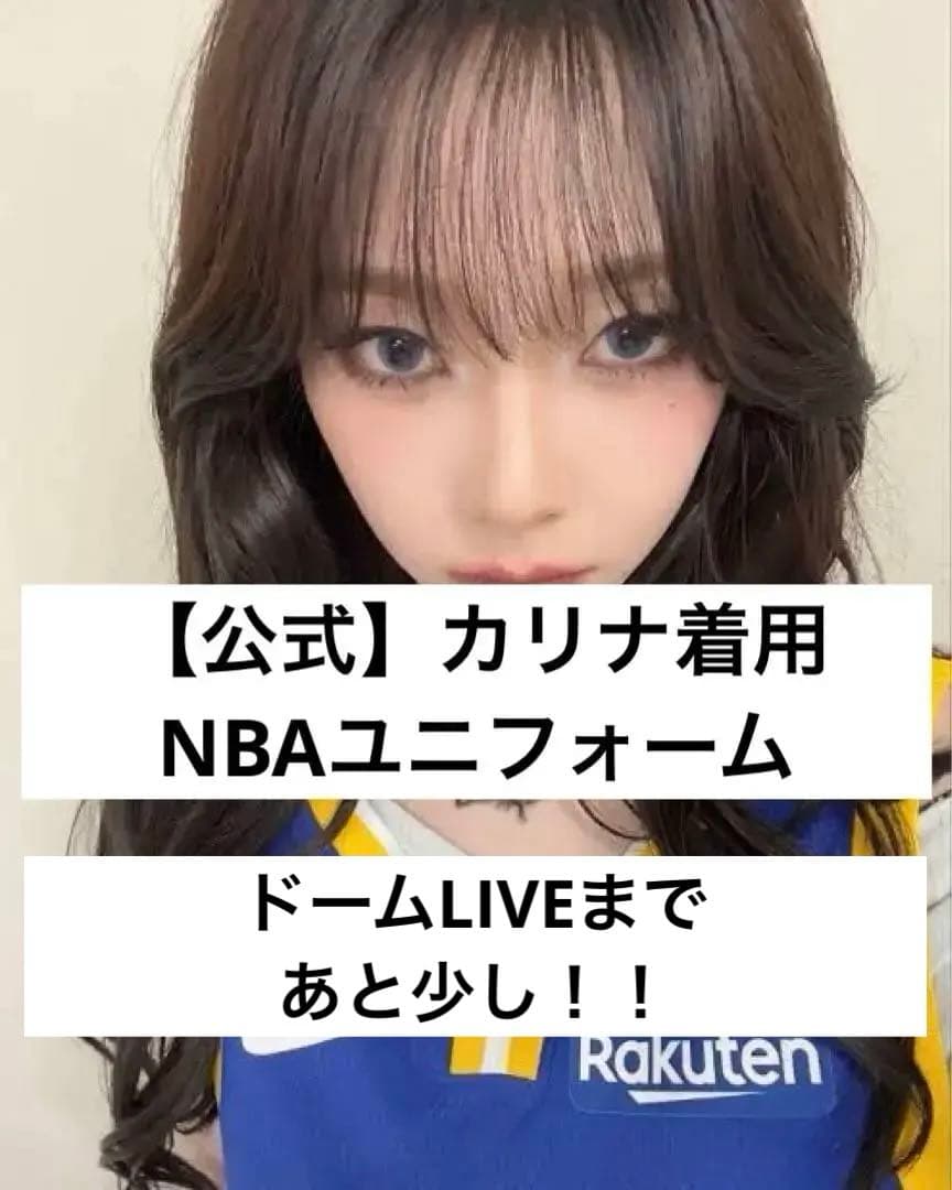 【公式】aespa カリナ NBA XL ウォリアーズ カスタムユニフォーム