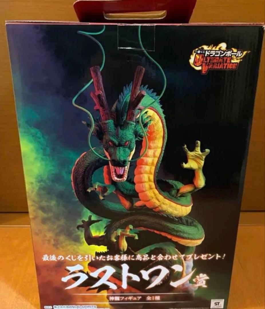 ドラゴンボール　ラストワン賞　神龍フィギュア【未開封品】