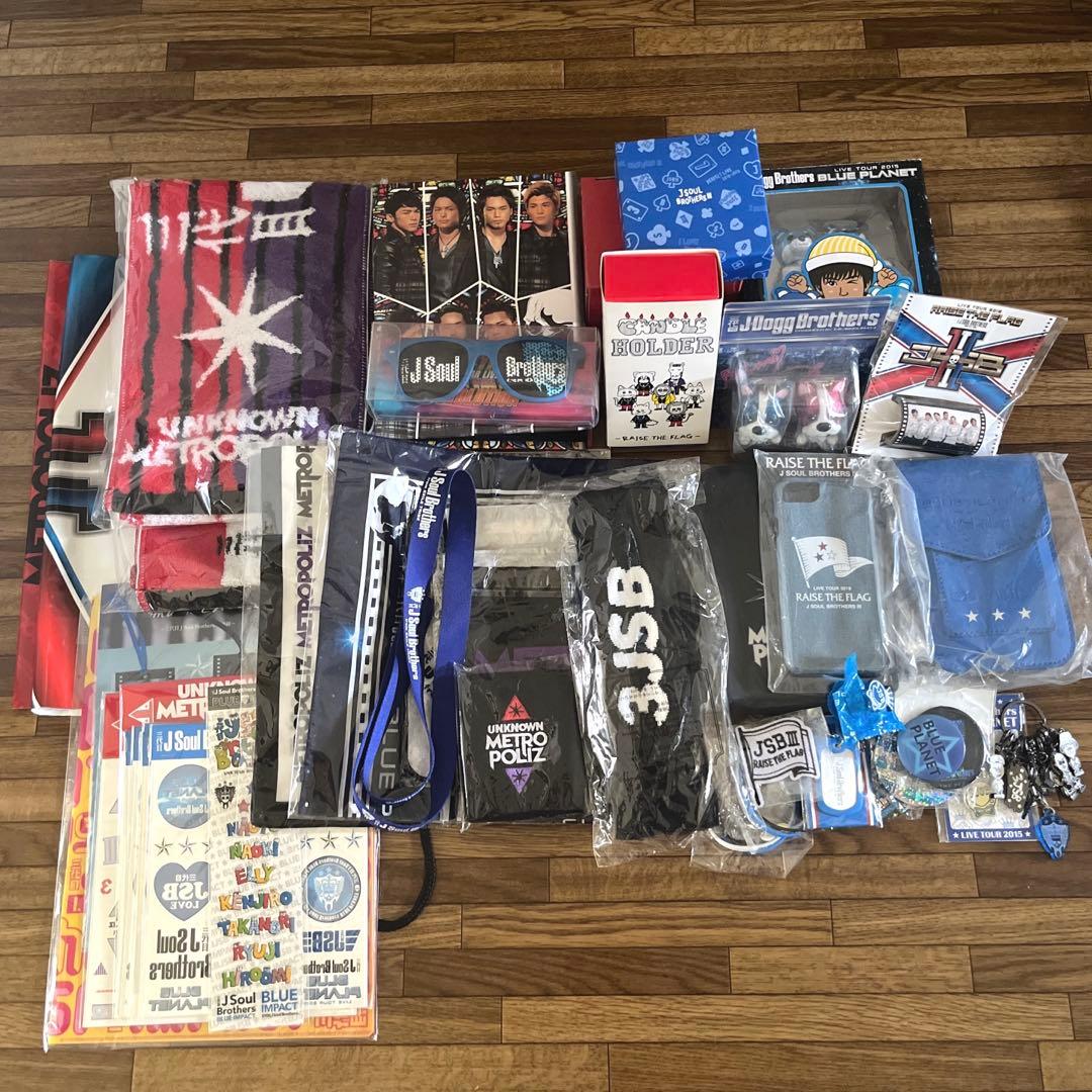 三代目J Soul Brothers グッズ