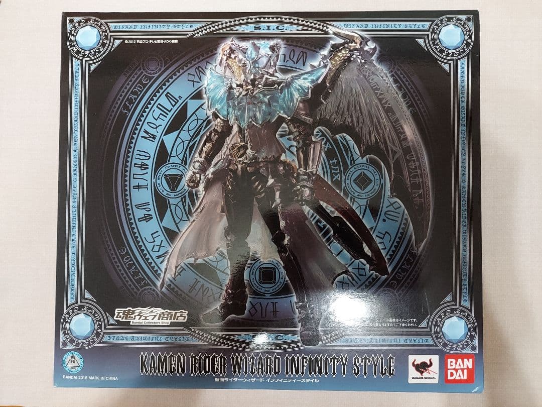 S.I.C.仮面ライダーウィザード インフィニティースタイル フィギュア sic