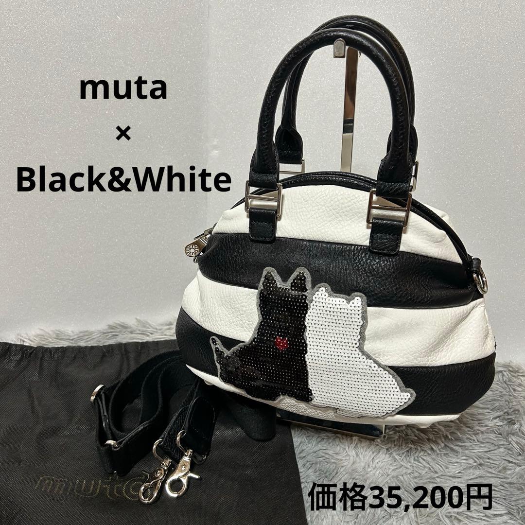 【希少】 muta × Black&White 2way ミニボストンバッグ