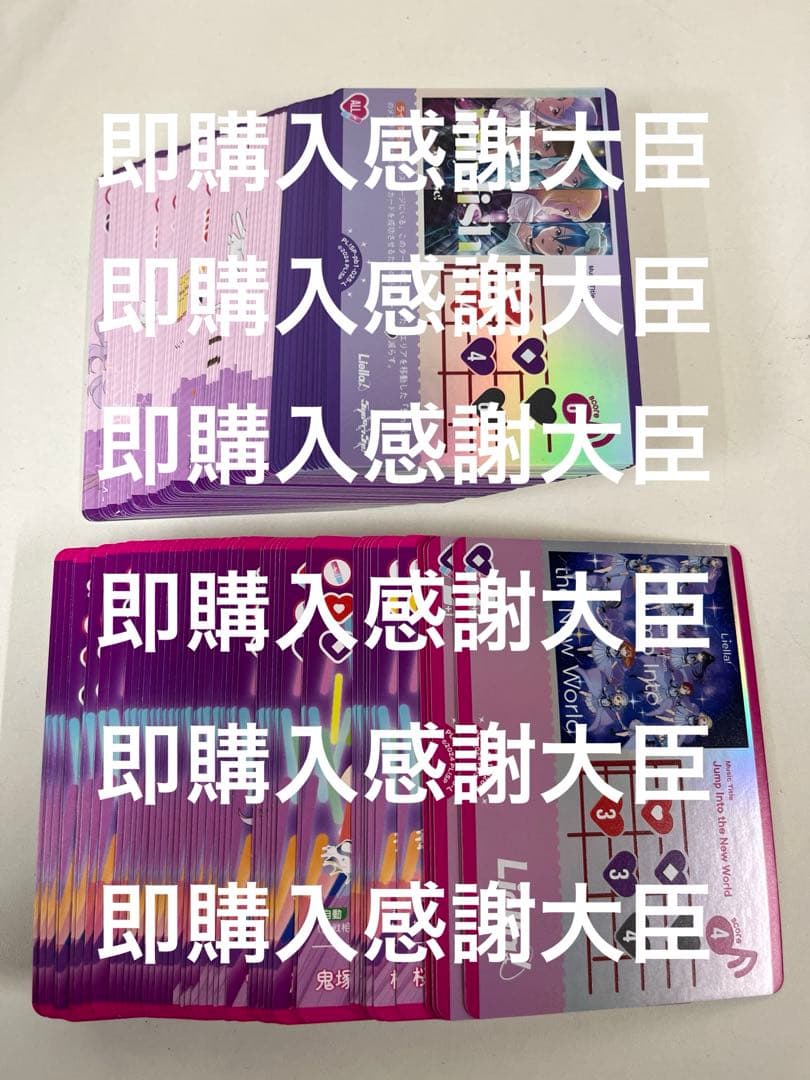 スーパースター4コン　プレミアムブースター　ラブライブ