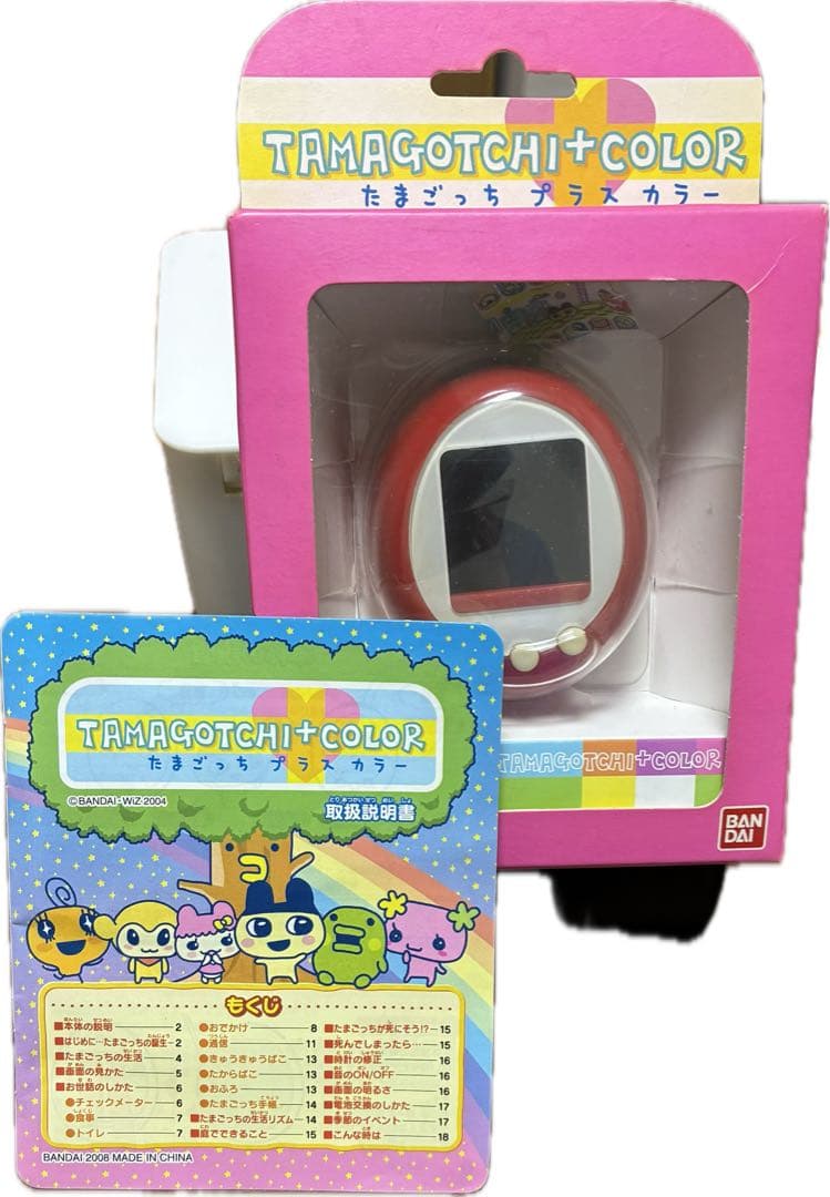 激レア！たまごっちプラスカラー マゼンダ※取説、パッケージ付き！！