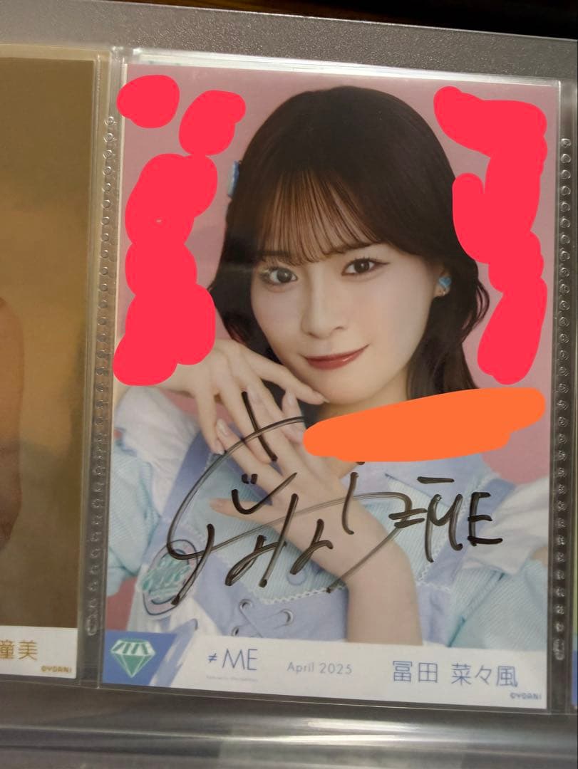 ≠ME ノイミー　直筆　冨田菜々風　イコノイジョイ2024衣装　ダイナー　ヨリ