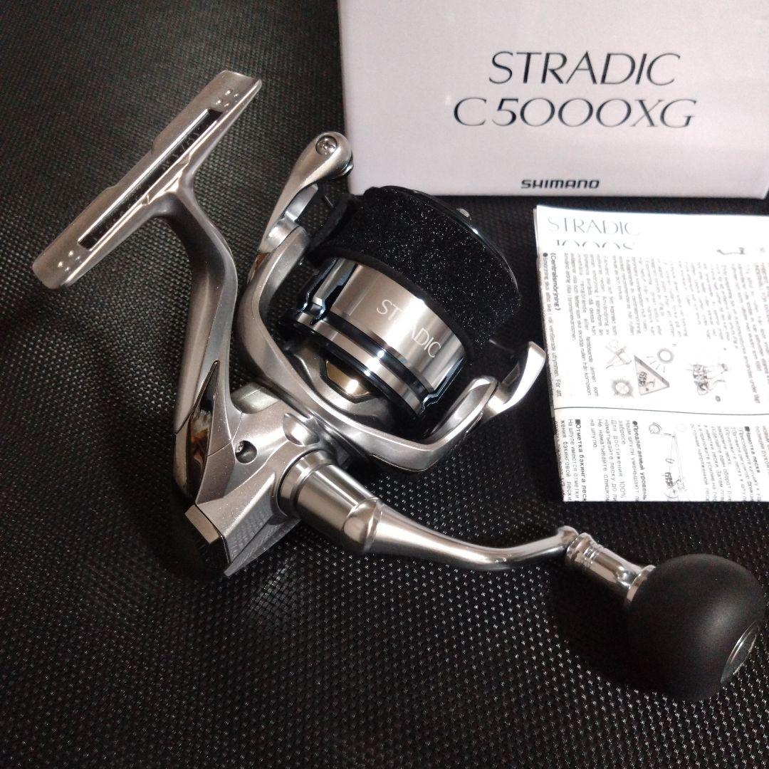 シマノ ストラディック C5000XG
