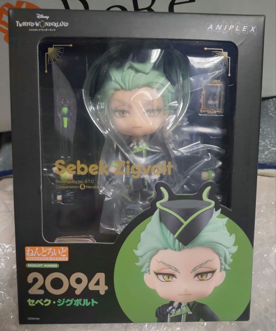 未開封 未使用 ねんどろいど ツイステ セベク ジグボルト