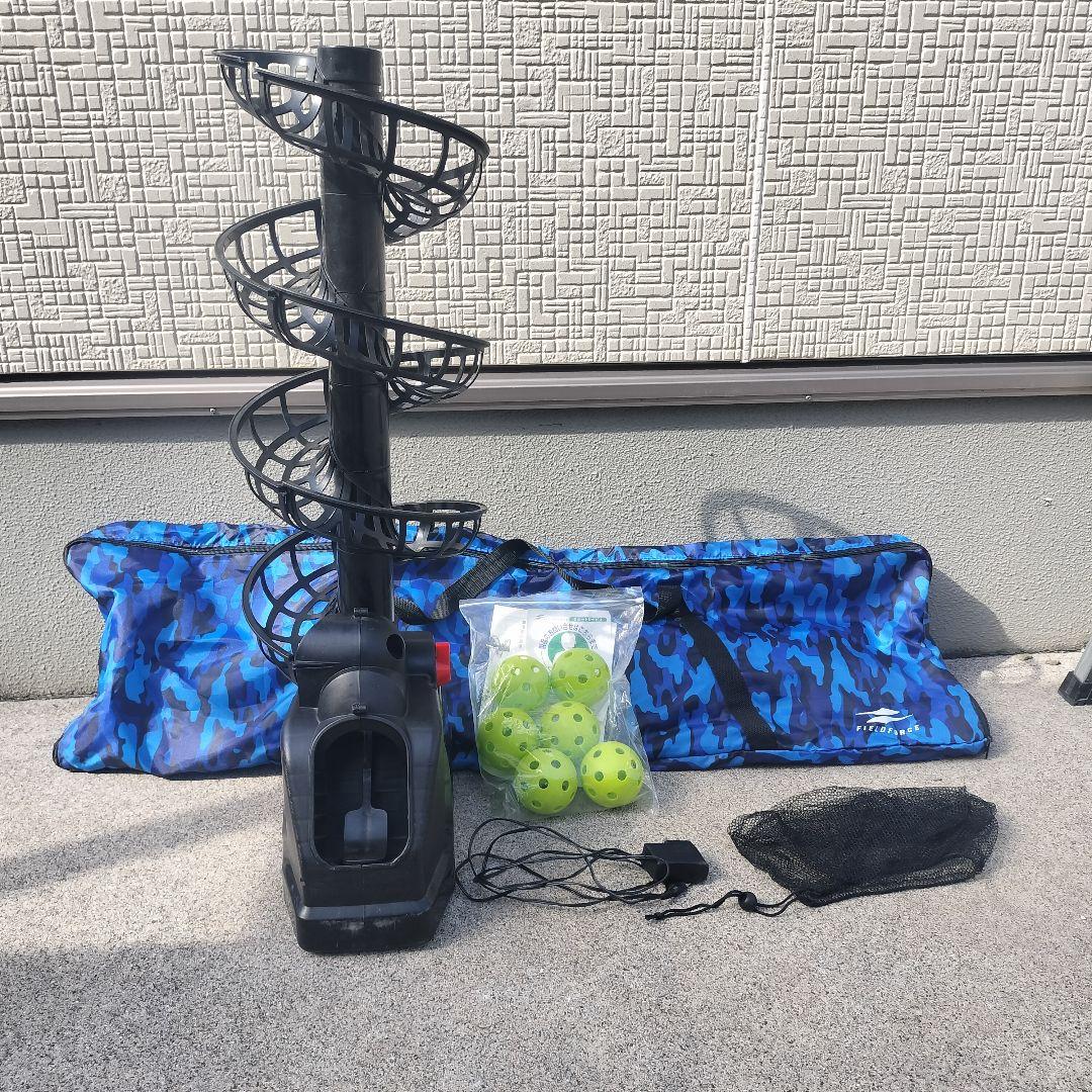 FIELD FORCE トスマシンとリターンネット トスマシーン ネット 野球