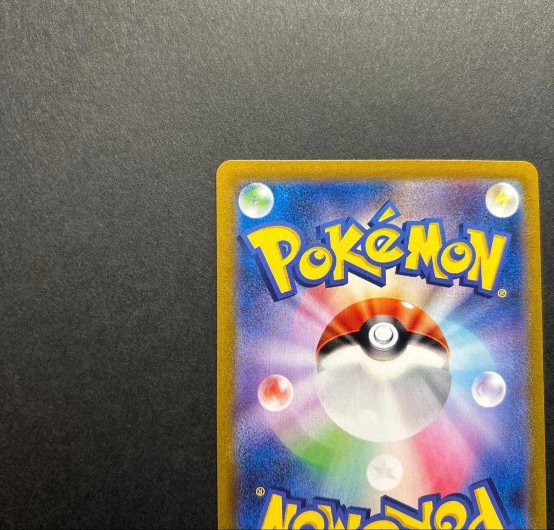 レックウザVMAX UR おまけ付き