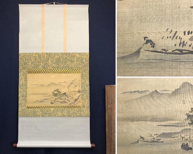 【真作】索外/山村漁師図/山水図/横物/掛軸/名家伝来/AC-660