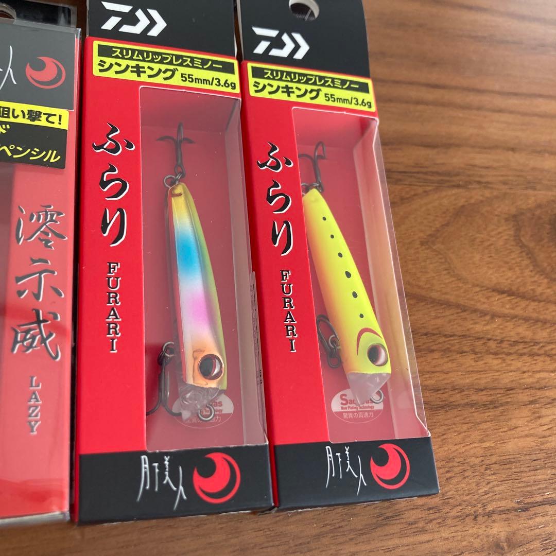 月下美人、メガバス、ソアレ、シンキング、ペンシル、ミノー、メタルマジック