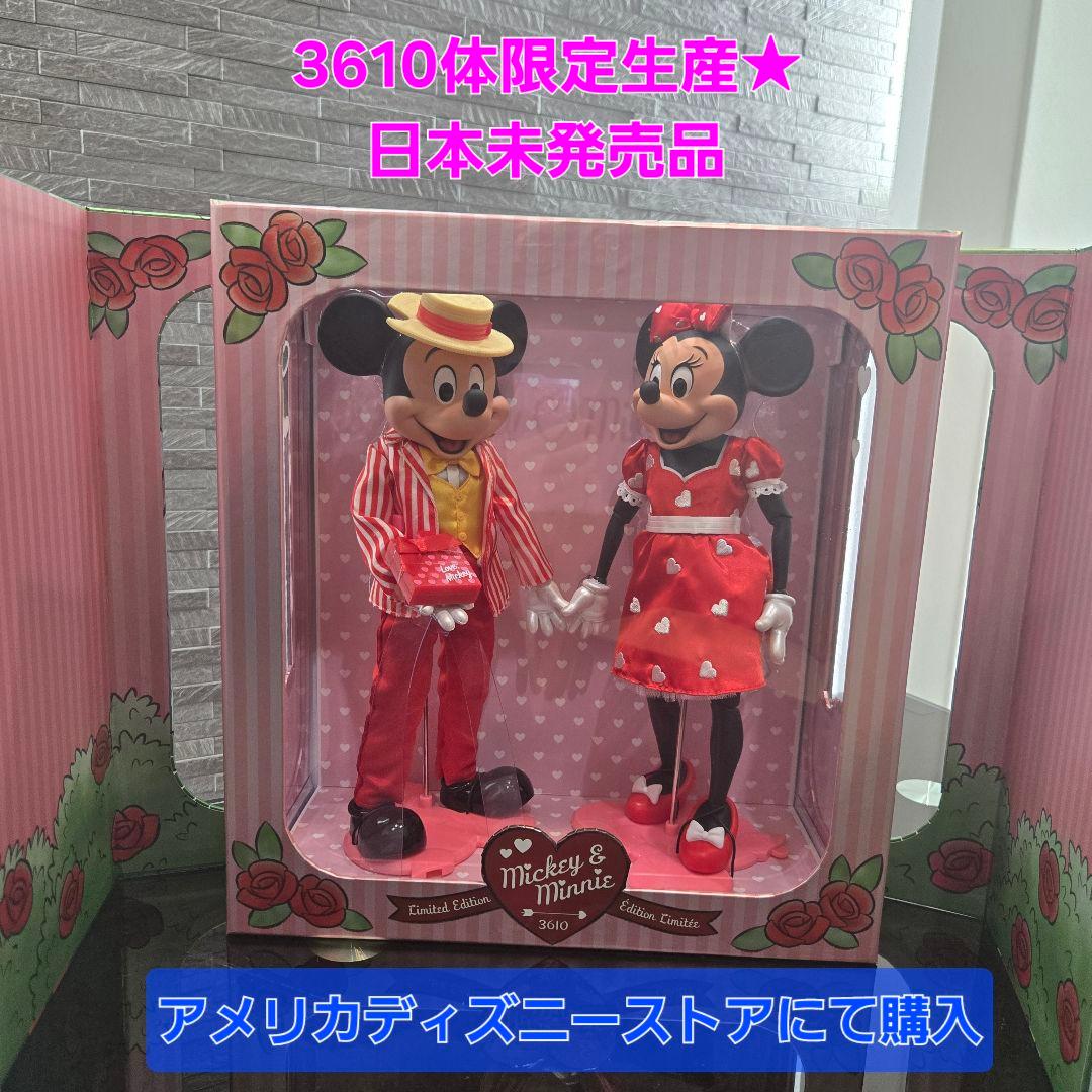 ラスト2個　ミッキー　ミニー　3610体限定フィギュアセット　バレンタイン