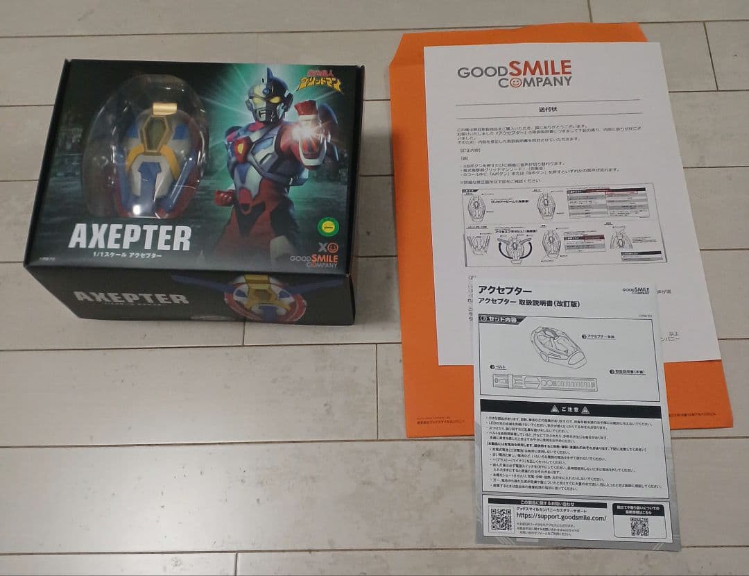 AXEPTER 1/1スケール グリッドマン アクセプター