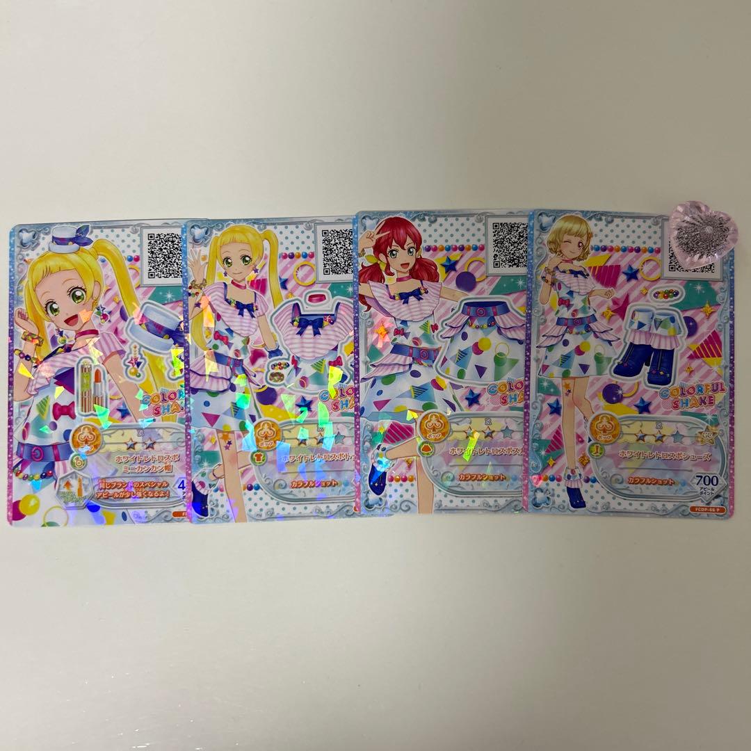 アイカツフレンズ ホワイトレトロスポ