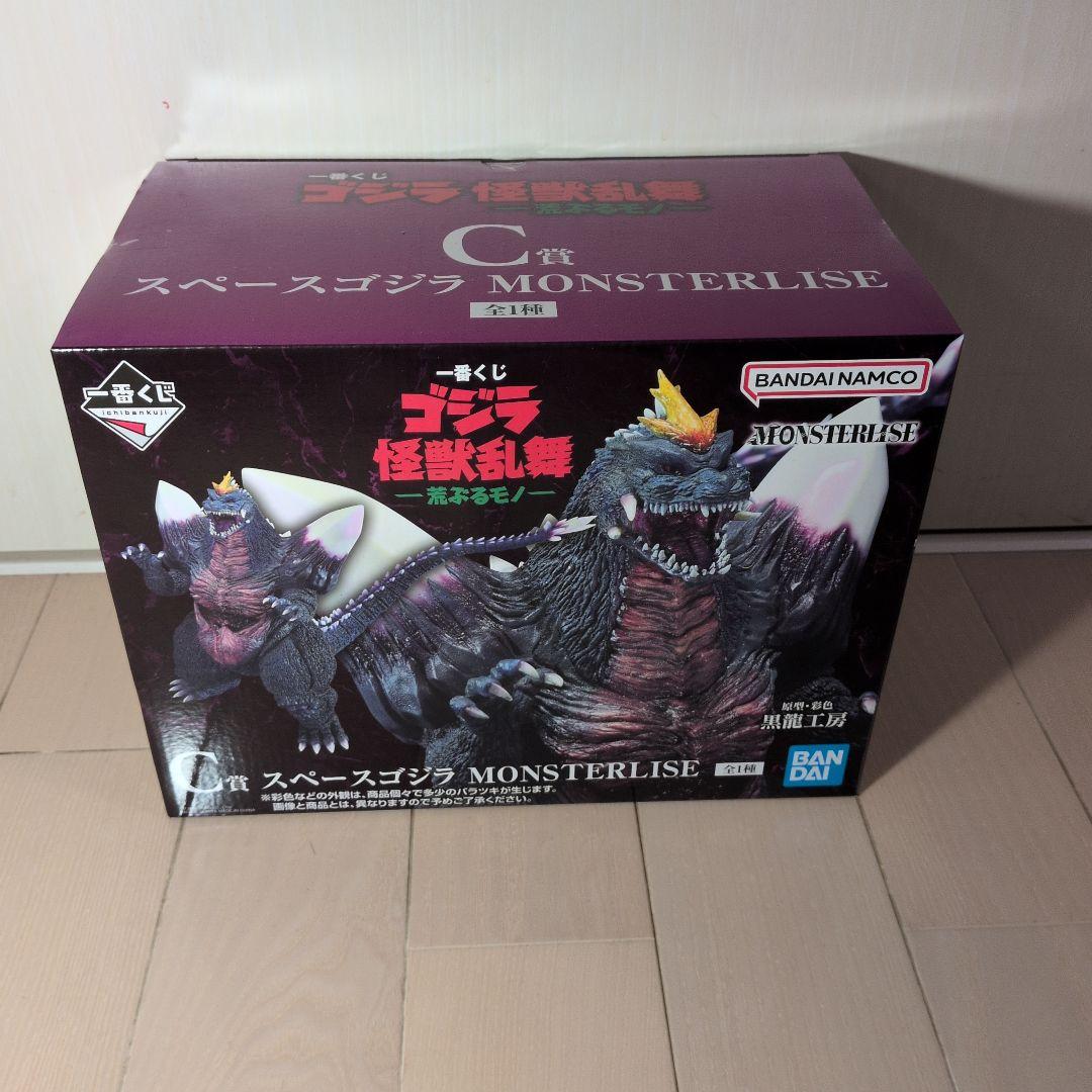 BANDAI スペースゴジラ