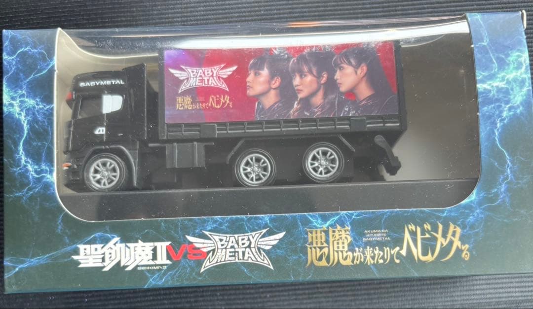 聖飢魔IIvs BABYLライブグッズフルセット