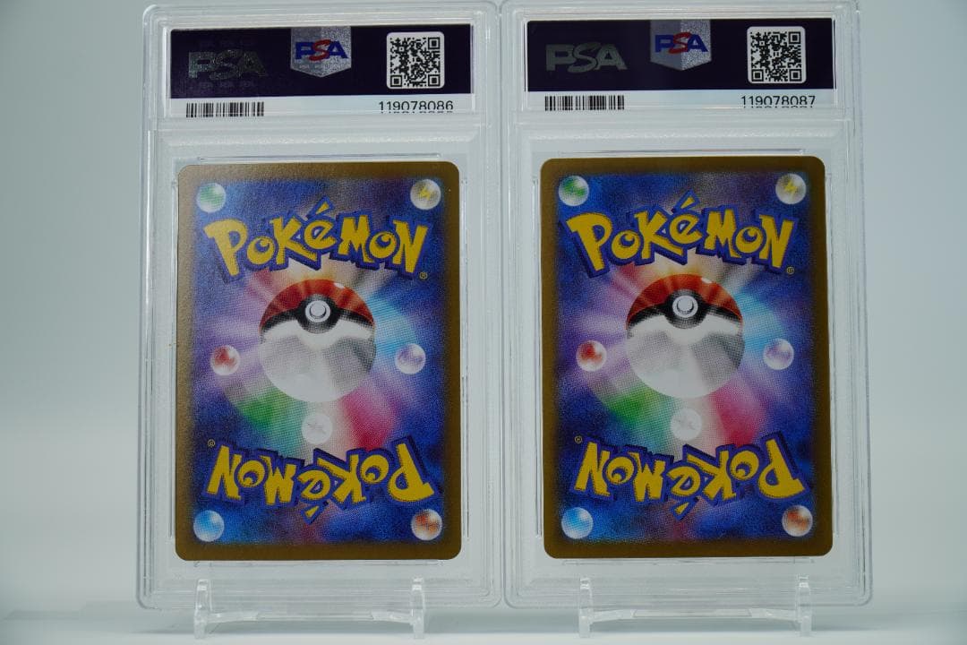 【PSA10 2枚】ピカチュウex sar 超電ブレイカー 132/106 連番