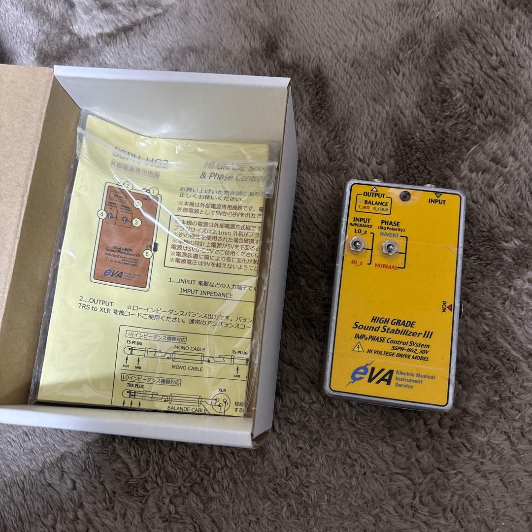 EVA電子　SSPH-HG2 バッファー サウンドスタビライザー