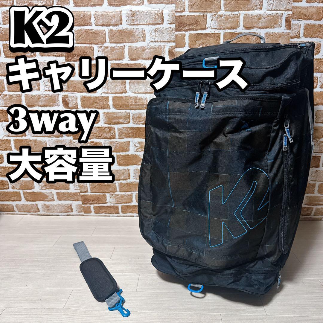 K2 キャリー　バッグ　ギア　大容量　スキー　スノーボード　3way ケーツー