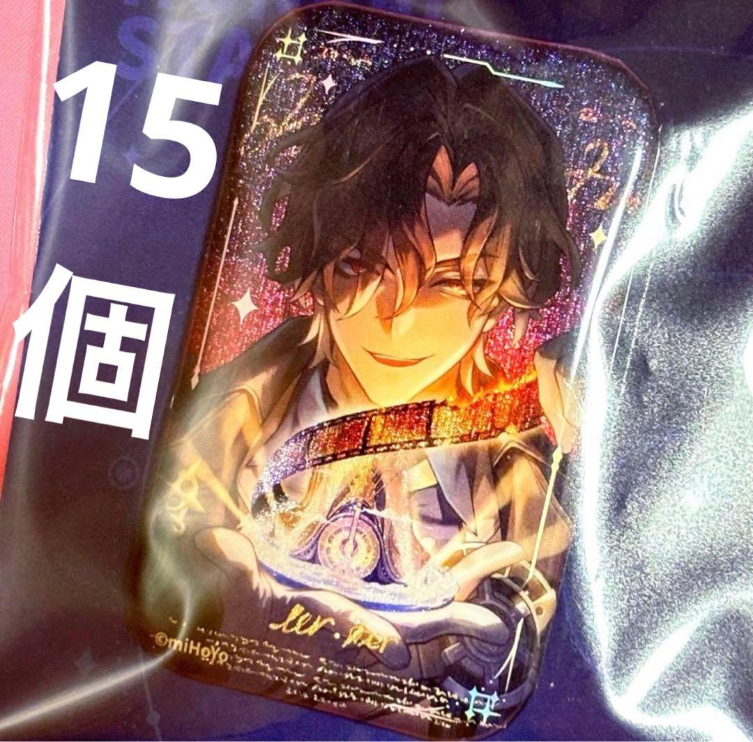 まとめ割　Mr.レック　崩壊スターレイル　缶バッジ　光円錐　19点　即購入⭕️
