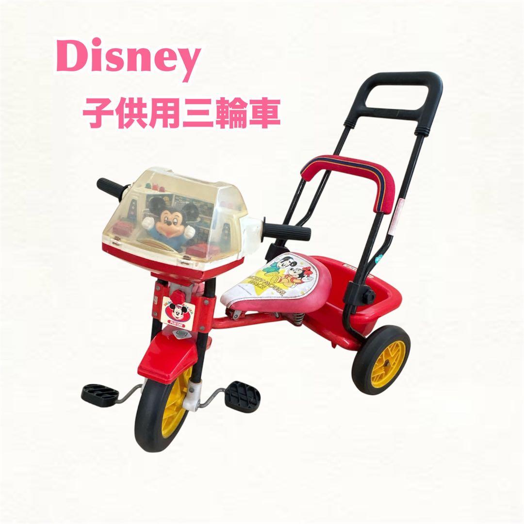 【来月に処分予定】Disney ディズニー　昭和平成レトロ音楽が鳴る子供用三輪車
