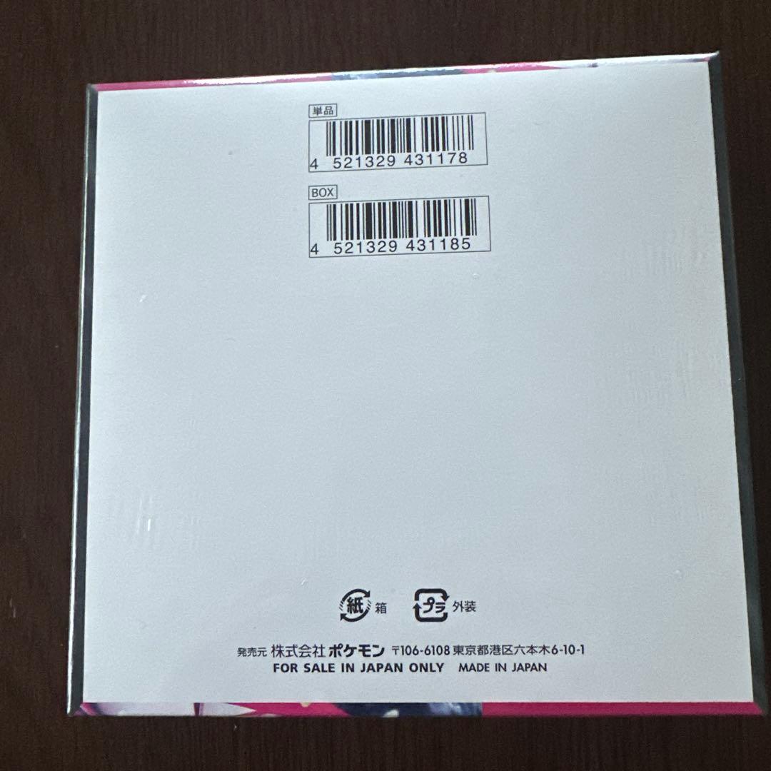 ポケモンカードゲーム メガシンカニア 新品未開封BOX