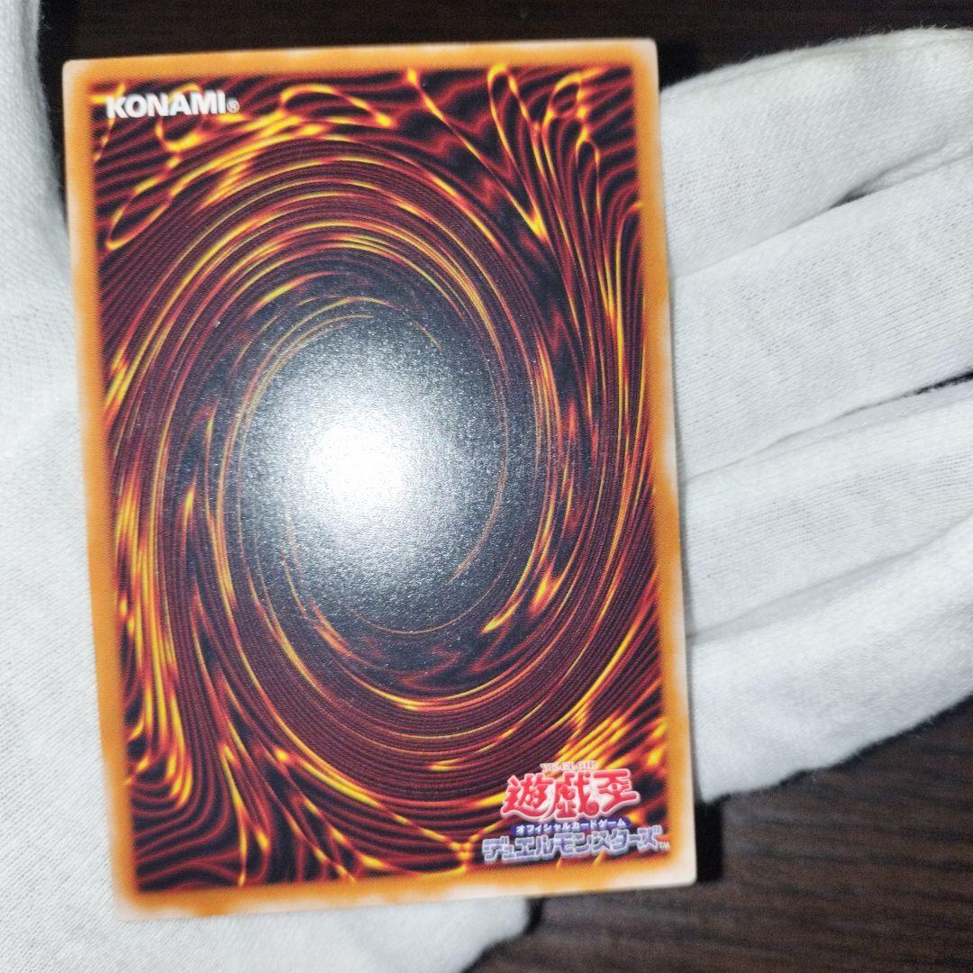 遊戯王 マジシャン・オブ・ブラックカオス レリーフ