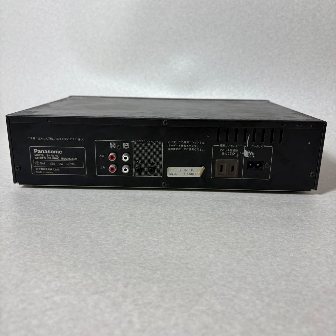 Panasonic EQUALIZER SH-D70 イコライザー