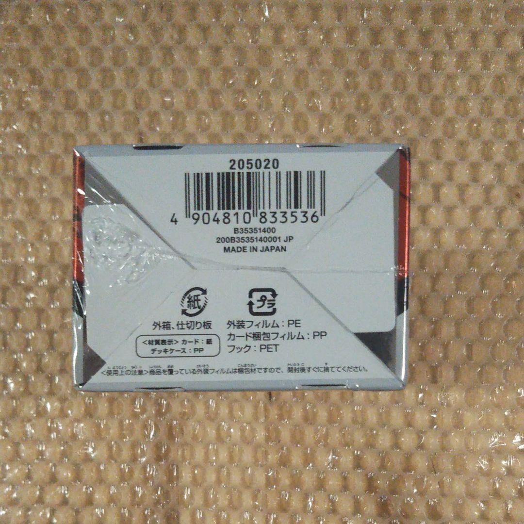 デュエル・マスターズ マスターズ・クロニクル・デッキ ボルメテウス・リターンズ