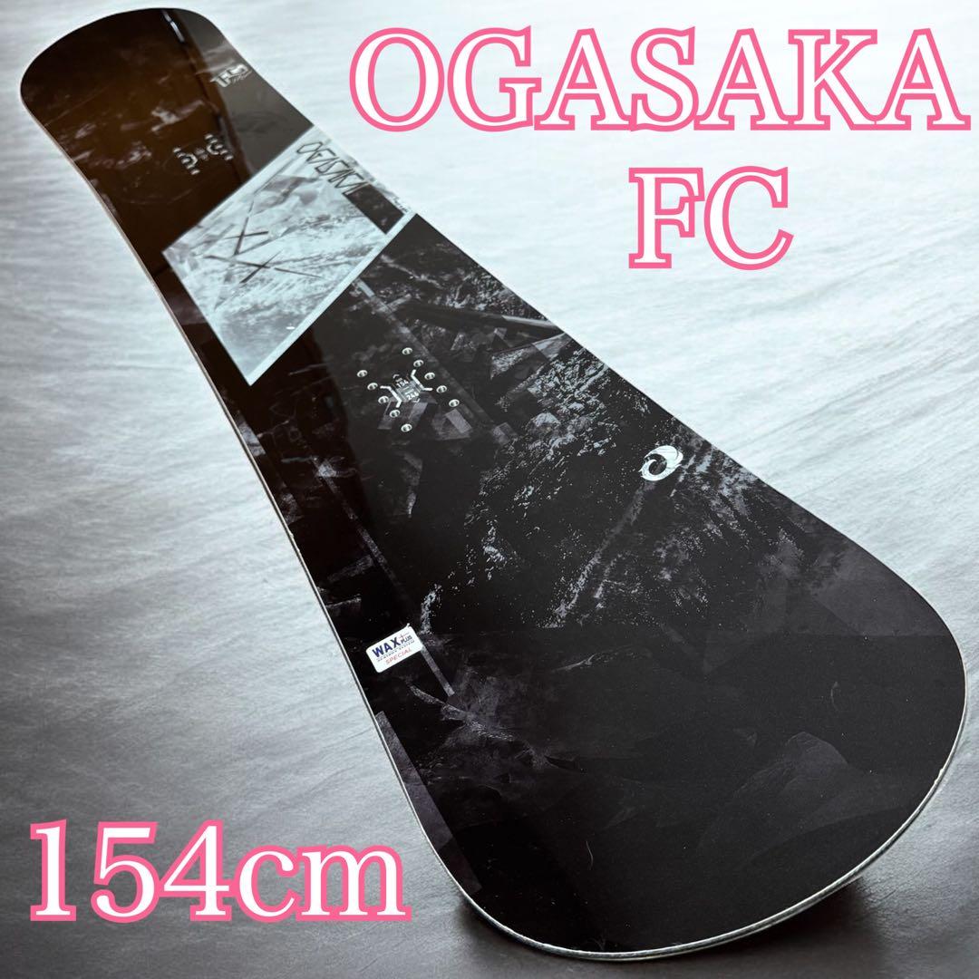 OGASAKA FC 154cm 18-19 スノーボード