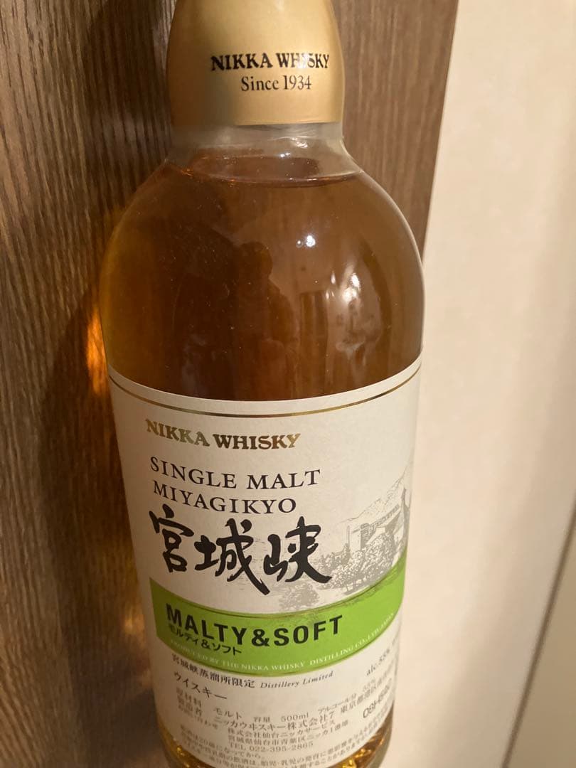 ★限定・希少★シングルモルト宮城峡モルティ＆ソフト500ml