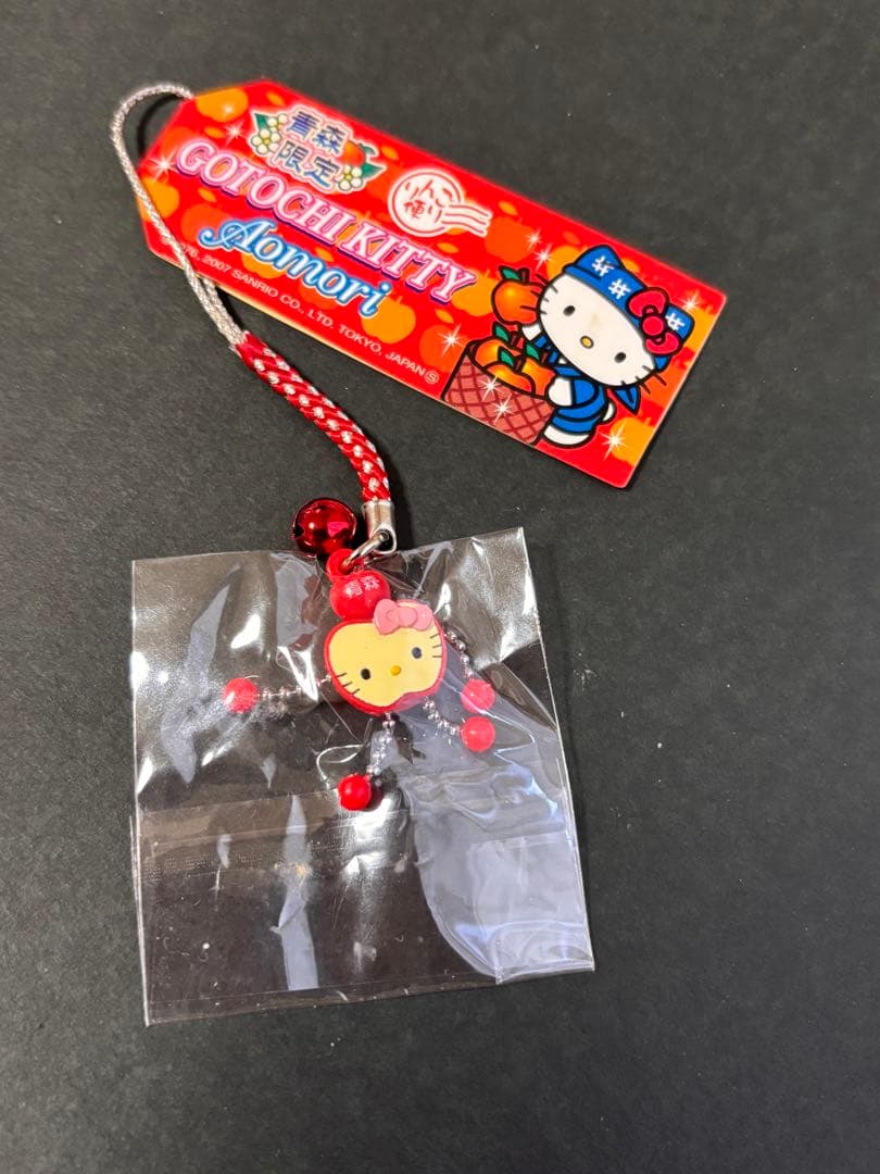 激レア❣️未使用未開封❗️ご当地キティ青森 りんご便り2007