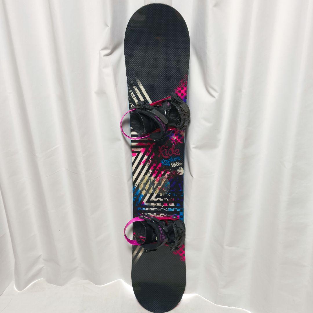 ライド　Ride Rapture 138cm スノーボード　ビンディング　セット
