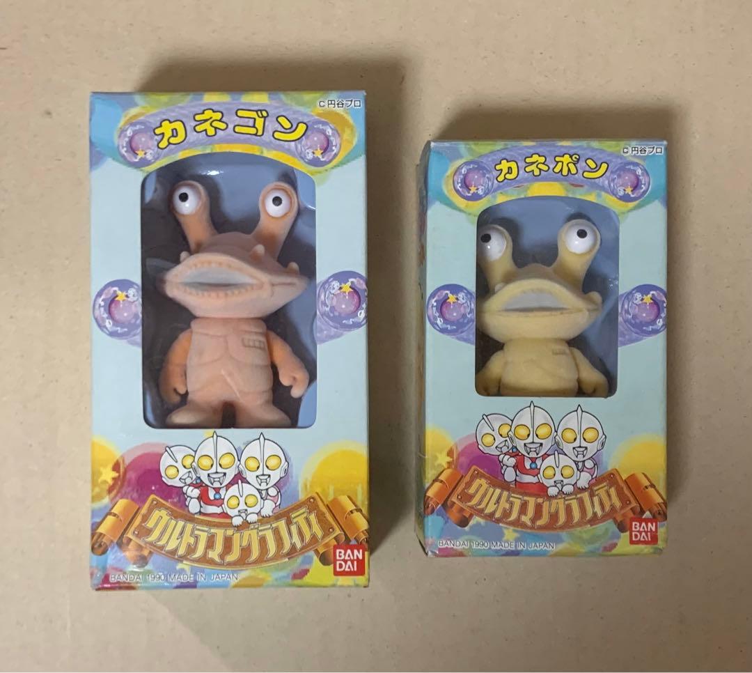バンダイ　ウルトラマングラフィティ　カネゴン　カネポン　2点セット