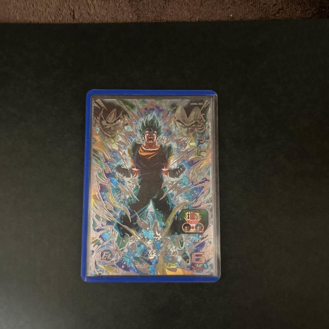 スーパードラゴンボールヒーローズ ベジット