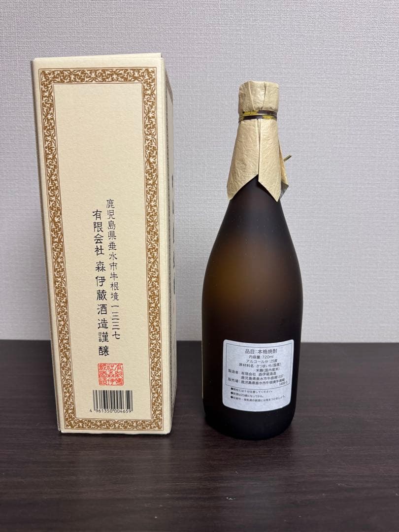 720ml 箱入り 森伊蔵 焼酎