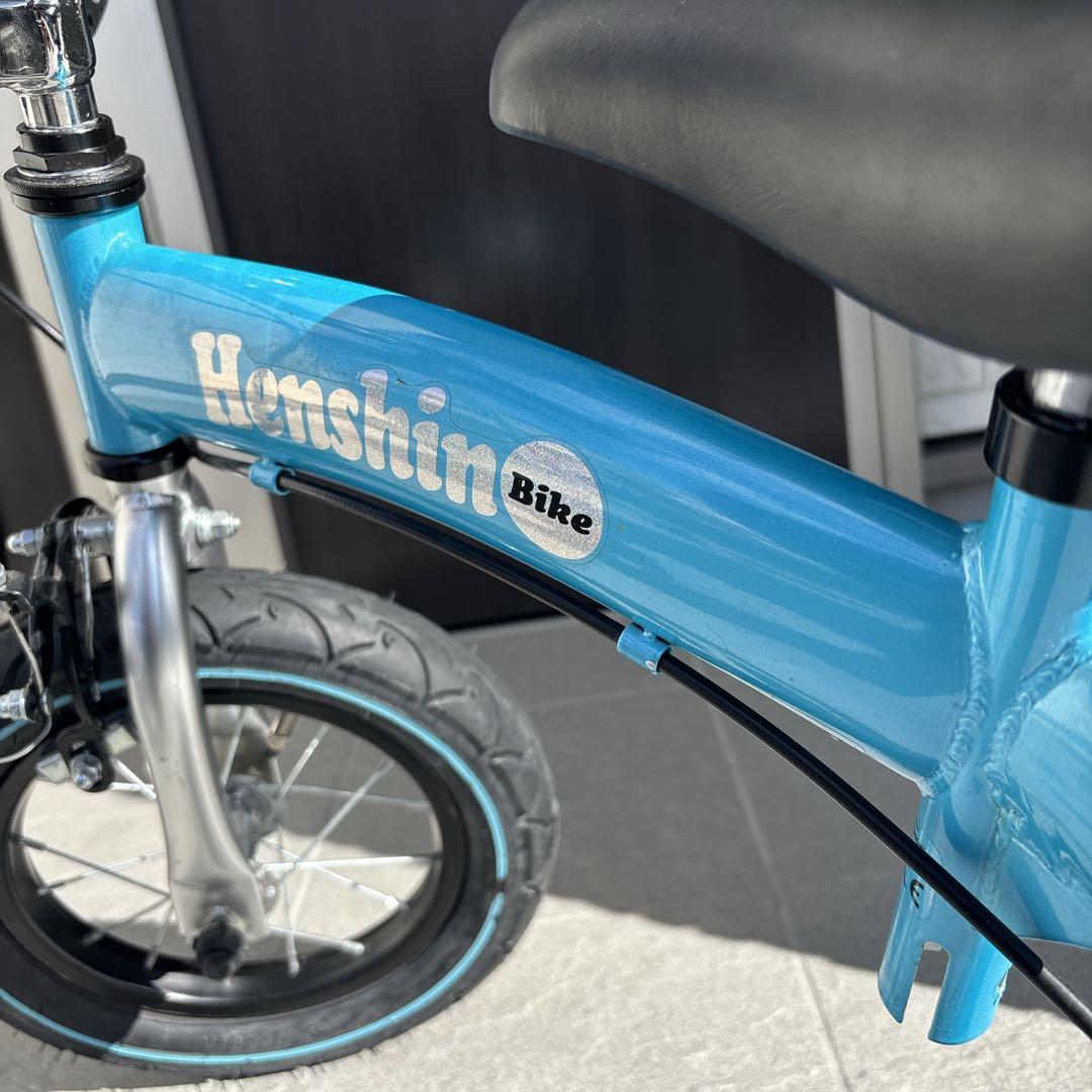 【希少カラー】 Henshin Bike へんしんバイク 12インチ ブルー
