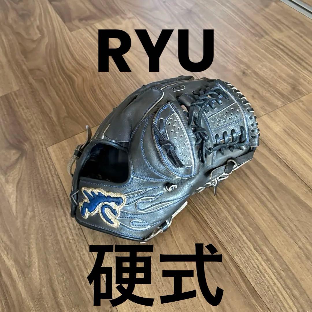 T*a様 RYU 硬式グローブ　限定ブルーラベル