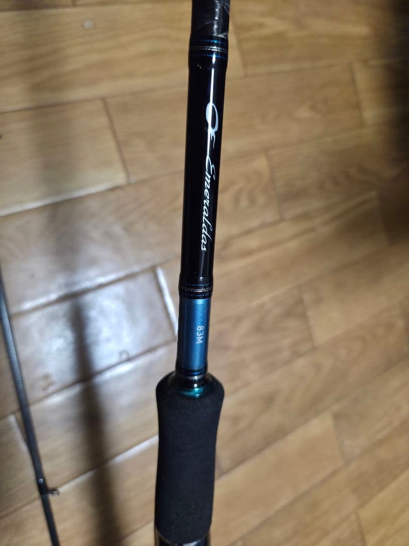 DAIWAエメラルダス83M